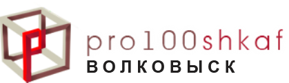 Шкафы купе - pro100shkaf.by/volkovysk